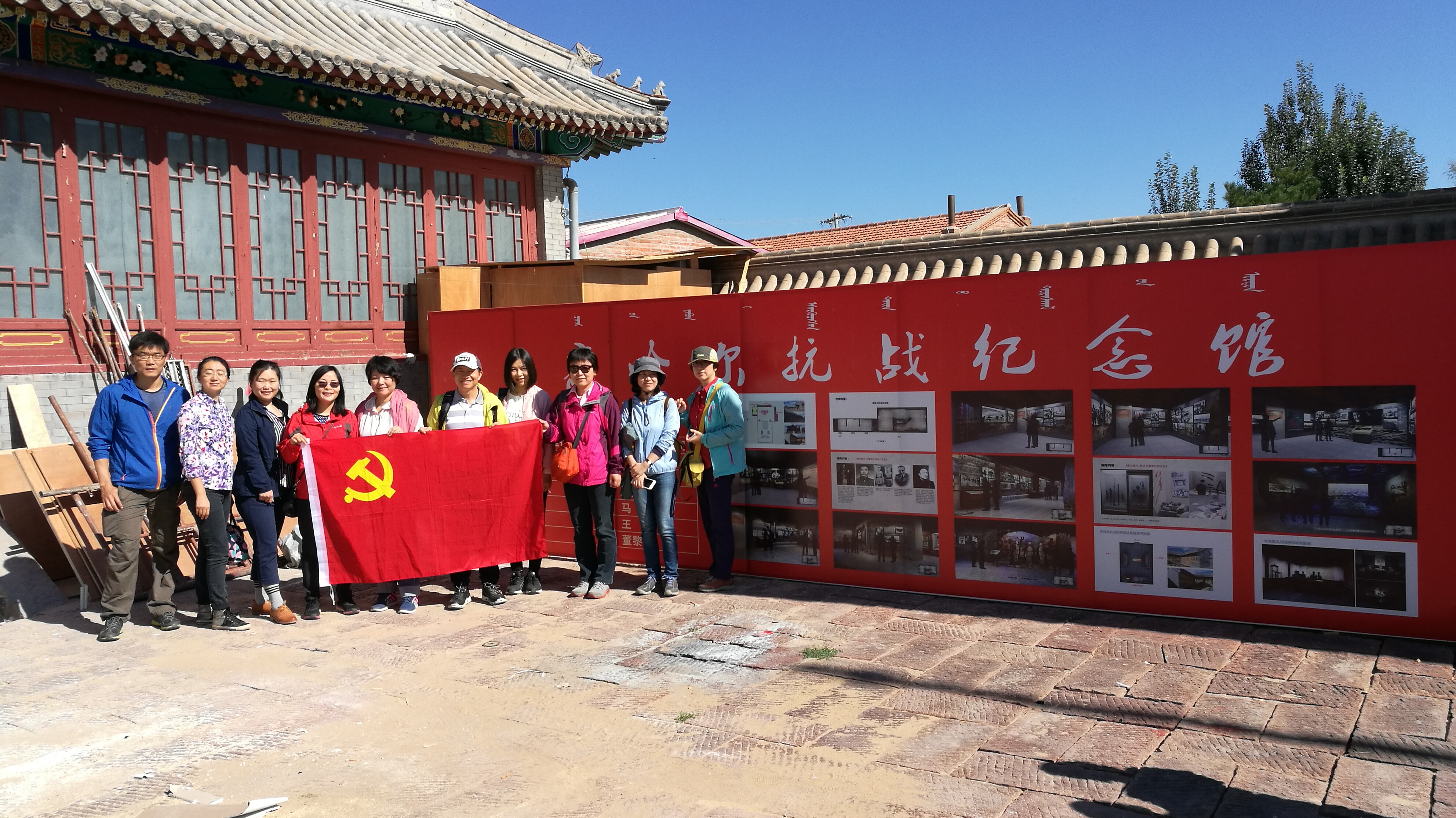 图四:党支部合影.